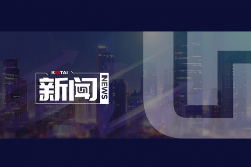 yabo.com数码郭为企业AI战略课程，登陆国有企业“人工智能+”专题培训